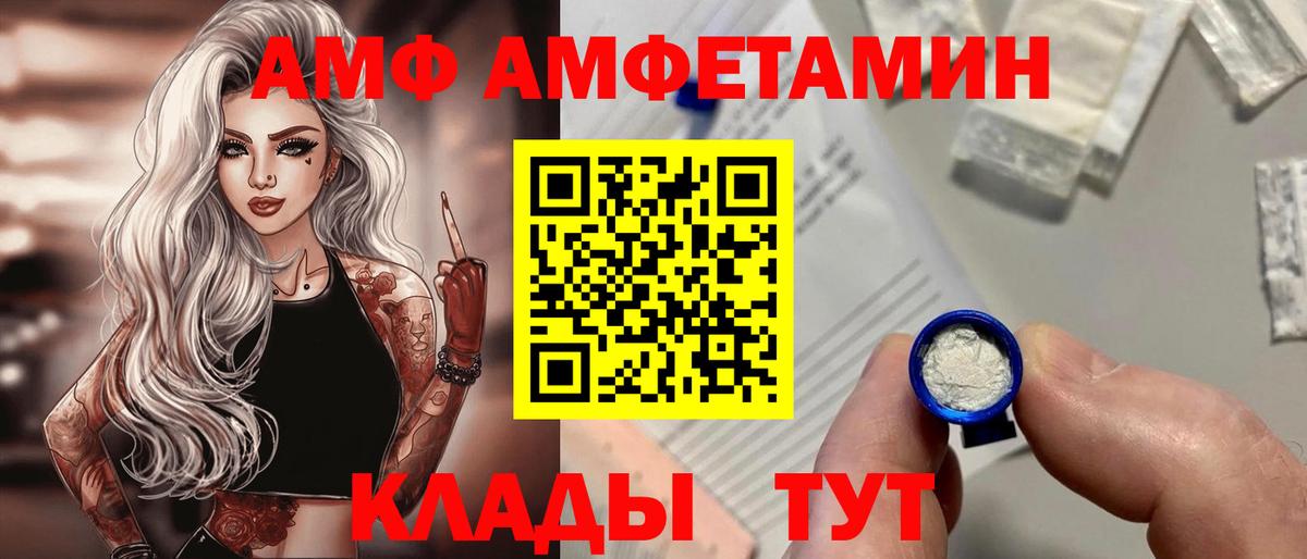 КОКАИН Отрадный