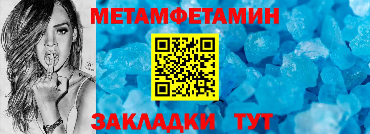 АМФ Premium  Вход с VPN  гидра зеркало  Отрадный 