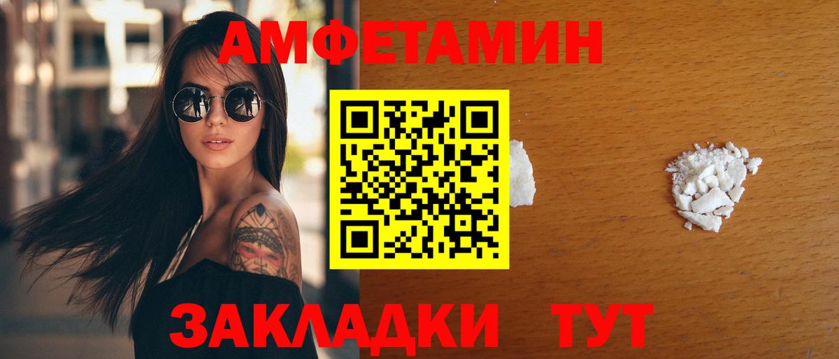 АМФ Premium Отрадный