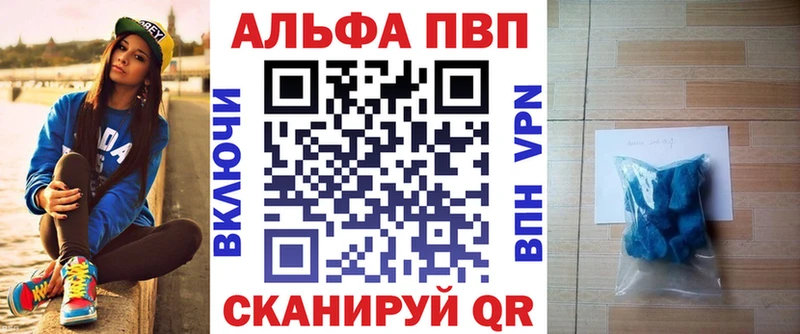 купить   mega зеркало  Альфа ПВП крисы CK  Отрадный 