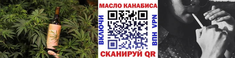 где найти наркотики  Отрадный  Печенье с ТГК конопля 