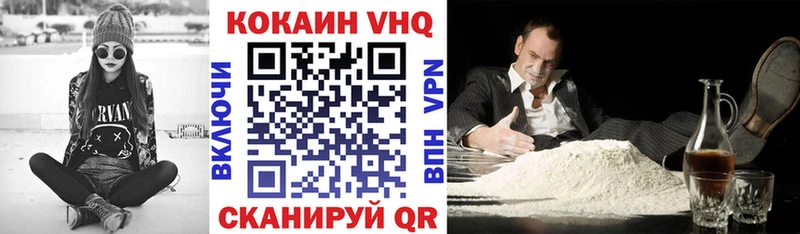 КОКАИН FishScale Отрадный