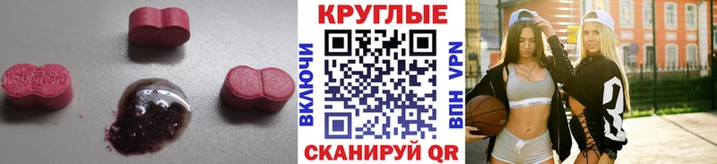 Экстази VHQ  Отрадный 