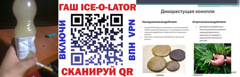ГАШИШ индика сатива  Отрадный 