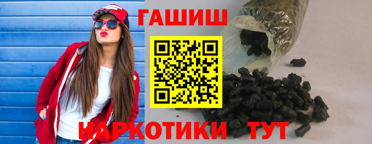 ГАШ Premium Отрадный