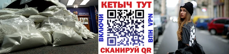 Кетамин ketamine Отрадный