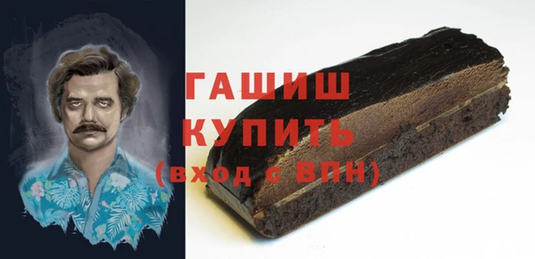 каннабис Абинск