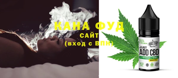 каннабис Абинск