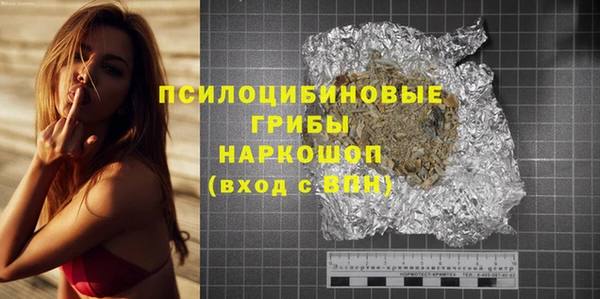 каннабис Абинск