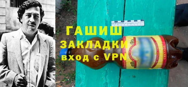 дживик Абаза