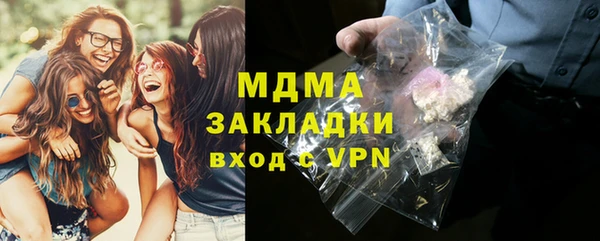 каннабис Абинск
