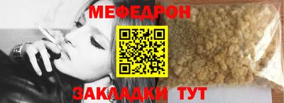 марихуана Севастополь