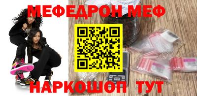 шишки Рузаевка