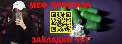 прущие крисы Рыбинск