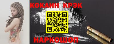 прущие крисы Рыбинск