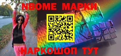 прущие крисы Рыбинск