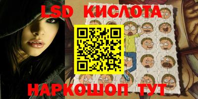 марихуана Севастополь