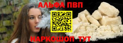 шишки Рузаевка