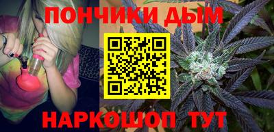 марихуана Севастополь