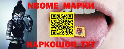 прущие крисы Рыбинск