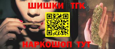 прущие крисы Рыбинск