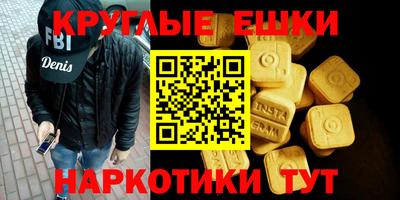 прущие крисы Рыбинск