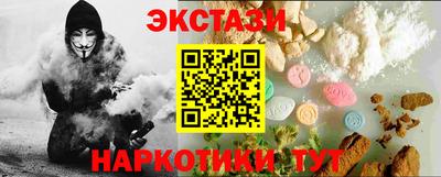 марихуана Севастополь