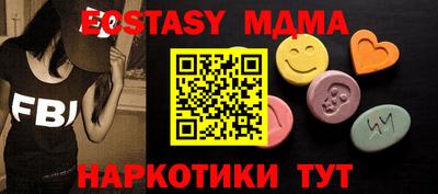 марки lsd Северобайкальск
