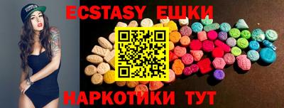 прущие крисы Рыбинск