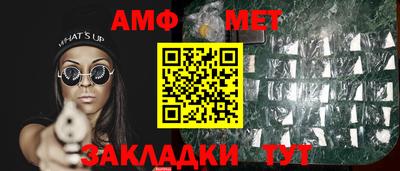 прущие крисы Рыбинск