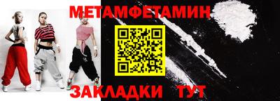 шишки Рузаевка