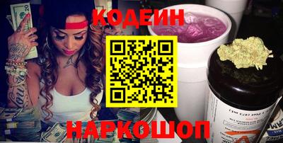 шишки Рузаевка