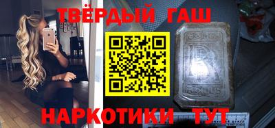 прущие крисы Рыбинск
