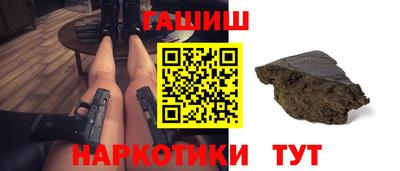 прущие крисы Рыбинск