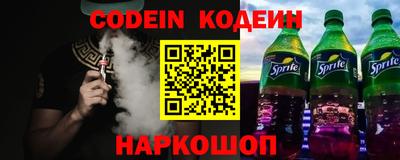 марки lsd Северобайкальск