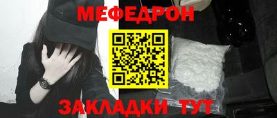 марихуана Севастополь