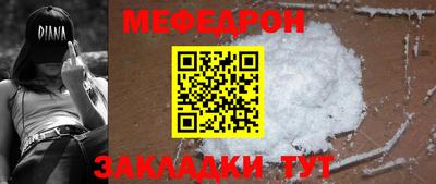 марихуана Севастополь