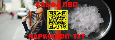 марки lsd Северобайкальск