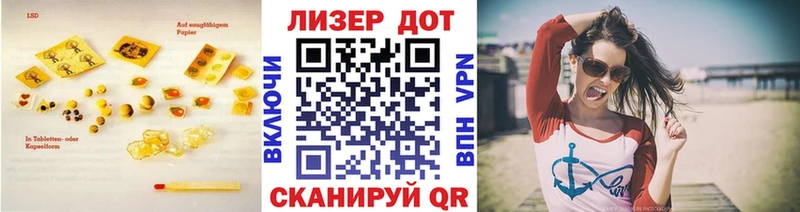 LSD-25 экстази кислота Отрадный