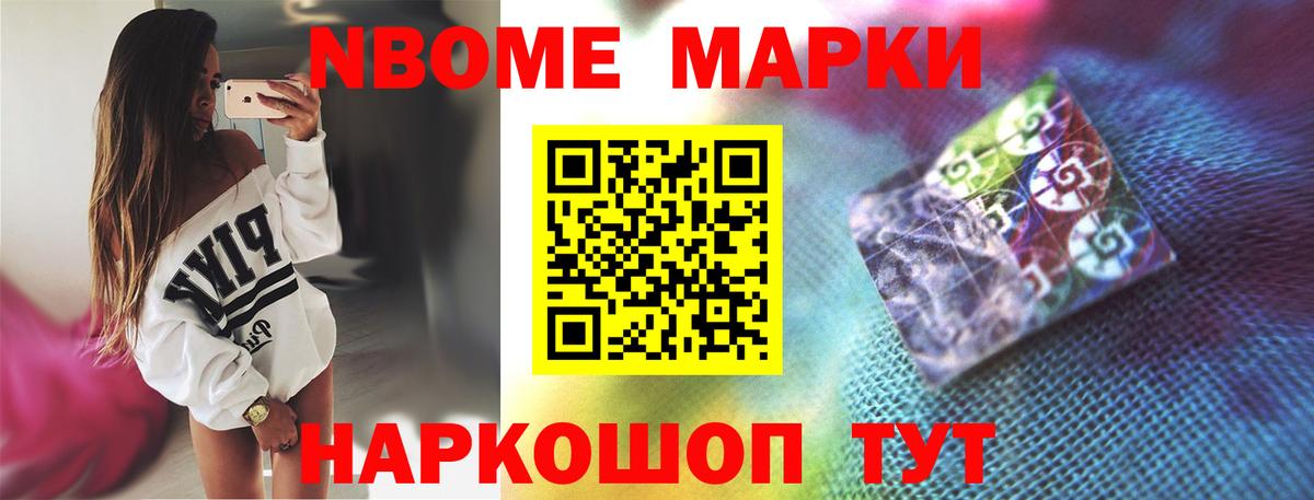 ЛСД экстази кислота Отрадный