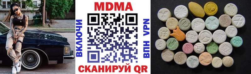МДМА crystal hydra зеркало Отрадный наркота