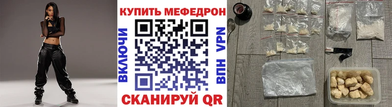 МЯУ-МЯУ VHQ ссылка на мегу как войти Отрадный