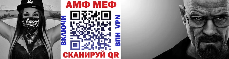 Метамфетамин пудра  Отрадный 