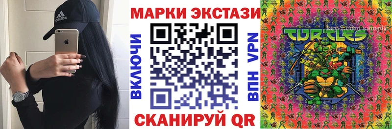 Марки 25I-NBOMe 1500мкг  МЕГА рабочий сайт  Отрадный 