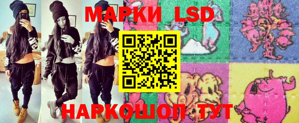 Марки N-bome 1,5мг  Вход с VPN  Отрадный 
