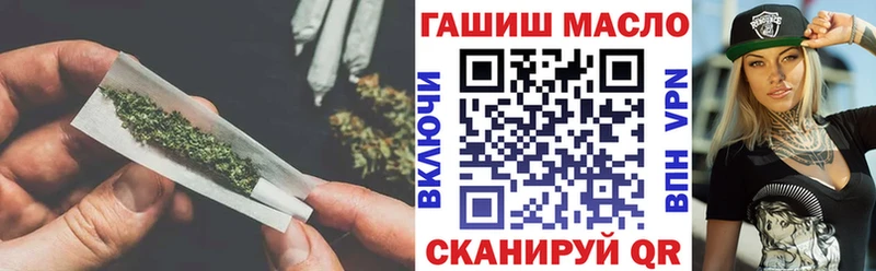 купить наркоту  Отрадный  MEGA ССЫЛКА  Дистиллят ТГК вейп 