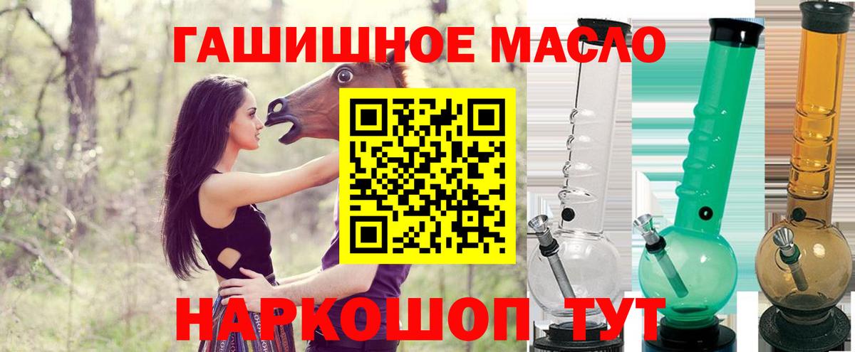 ТГК вейп с тгк  ТГК вейп  Вход с VPN  Отрадный 