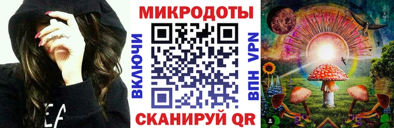 МЕГА вход  Отрадный  Галлюциногенные грибы Psilocybine cubensis 