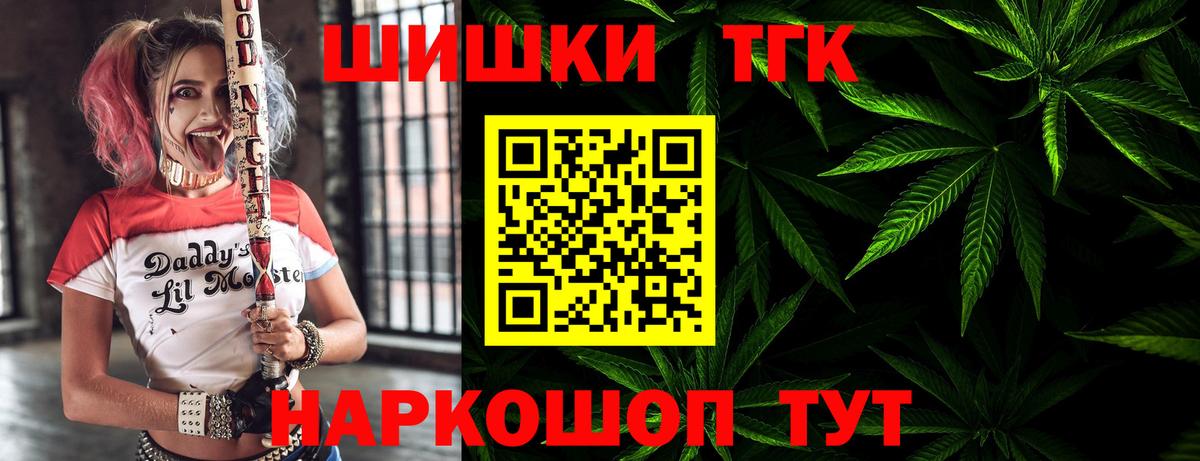 МАРИХУАНА план  Конопля MAZAR  Вход с VPN  Марихуана планчик  Бошки Шишки SATIVA & INDICA  Отрадный 