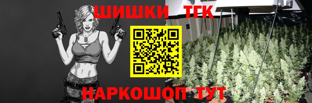 ГАШ  Меф МЯУ МЯУ  Лсд 25  Марихуана  Меф   Вход с VPN  Отрадный  Cocaine 